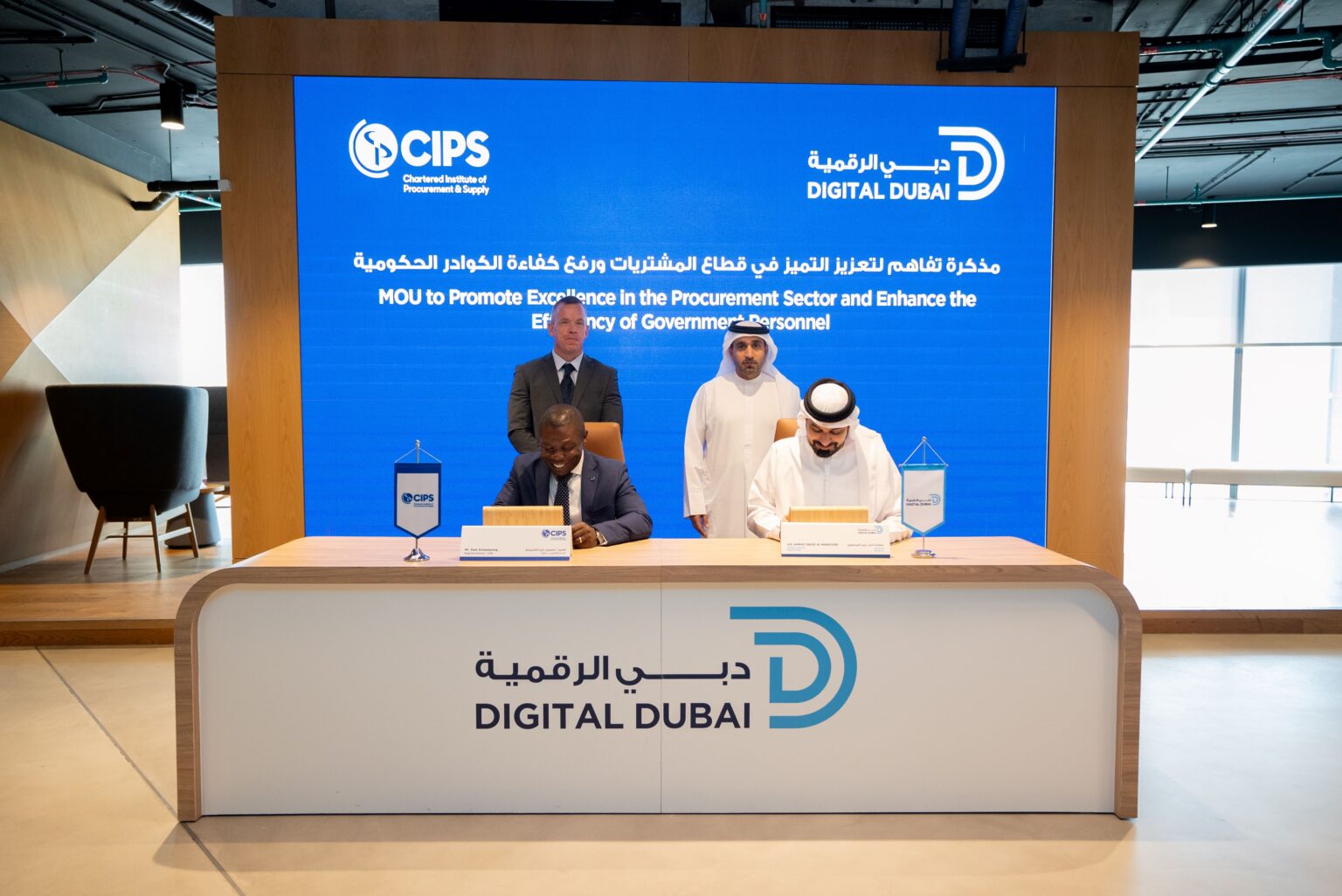 Dubai Digital and CIPS Sign Strategic MoU to Build Procurement Capability Across Government Workforce